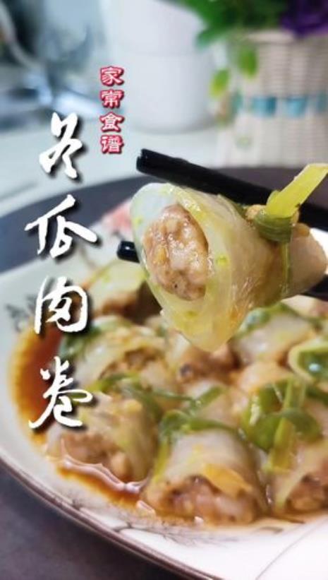 卷肉的做法