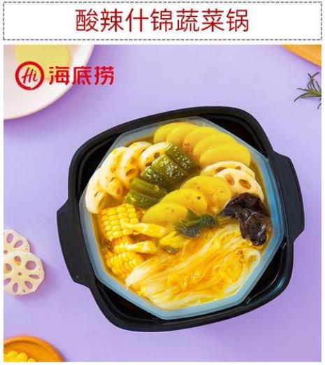 海底捞玉米锅底做法