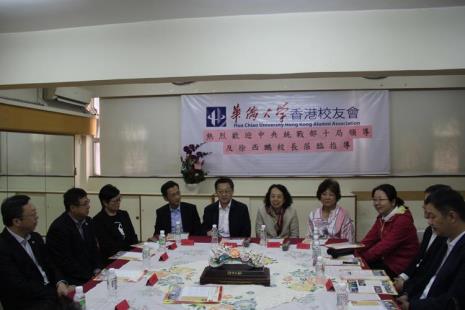华侨大学在香港认可吗