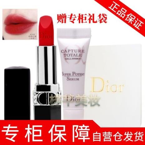 迪奥口红新旧款外壳对比