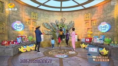 疯狂的麦吉有几个密室怎样玩