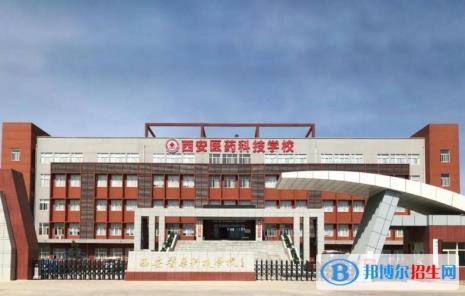 西安市三维学校怎么样教的好吗