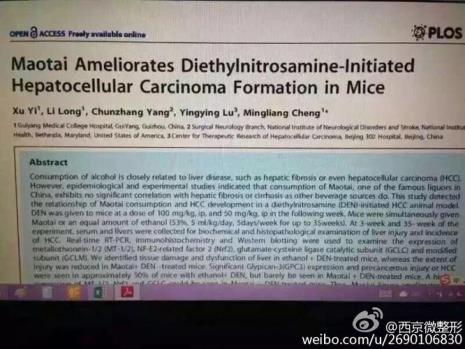 sci来源期刊是c刊吗