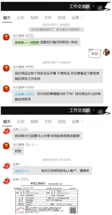 财务群名叫什么名字好