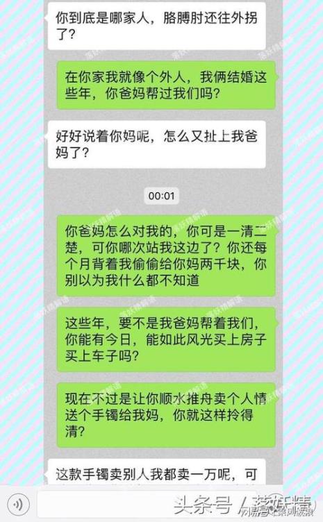 没有人情味是什么意思