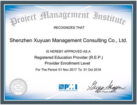 pmp 5a证书和4a一样吗