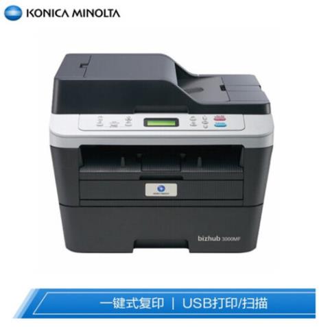 柯美打印机c652扫描文件步骤
