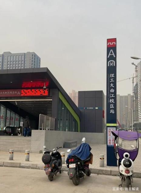 重庆五号线鲁家沟地铁站出入口