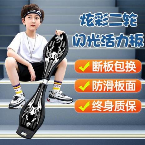 游龙板难学吗