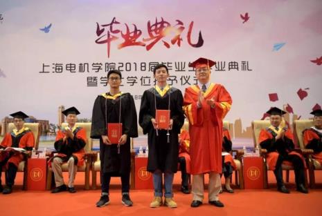 上海电机学院毕业时间