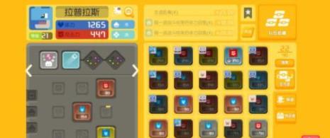 宝可梦大冒险奖励属性