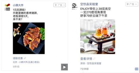 餐饮朋友圈文案怎么写更有食欲