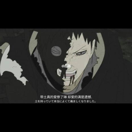 火影文案伤感文案
