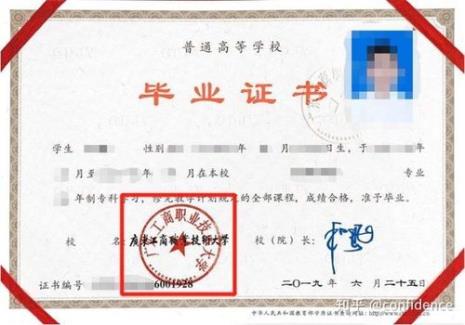 中专直升大专是什么意思