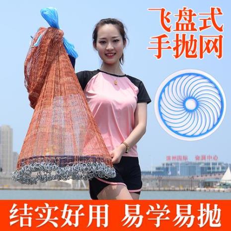 飞盘撒网为什么抓不到鱼