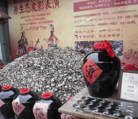 摔酒怎么做