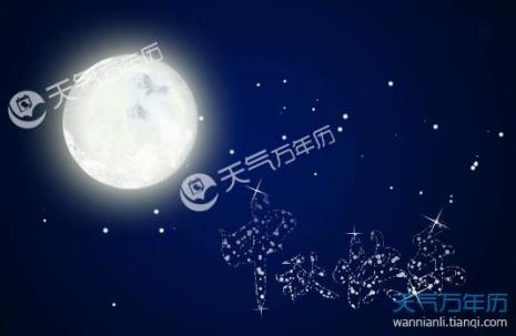 中秋的月亮代表什么