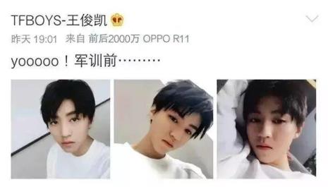 王俊凯几岁上的大学