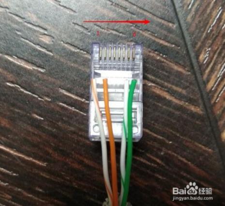 4类网线怎么接水晶头