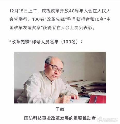 种瓜之父