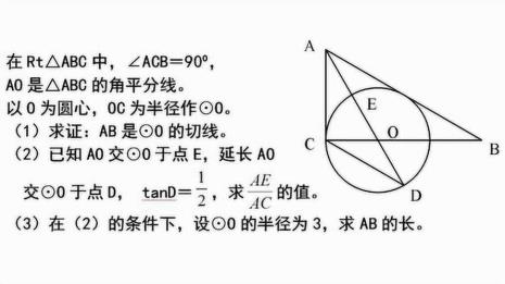 初中几何的隐含条件