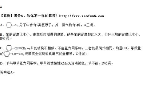 no密度比水大还是小
