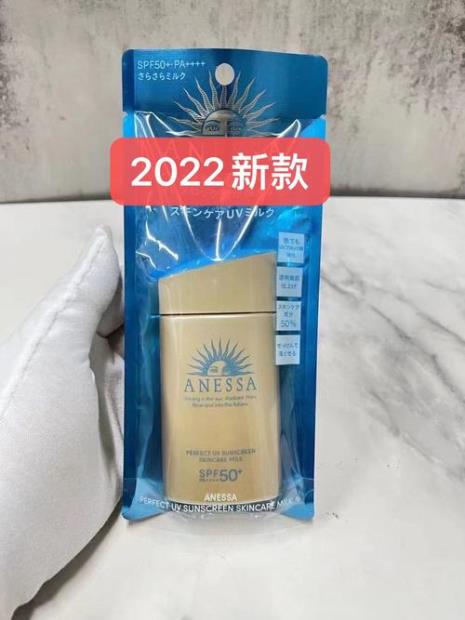 安耐晒60ml和90ml的区别
