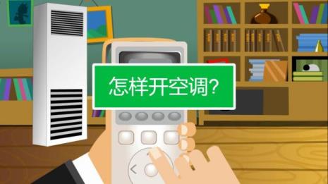 空调不一直制热怎么回事