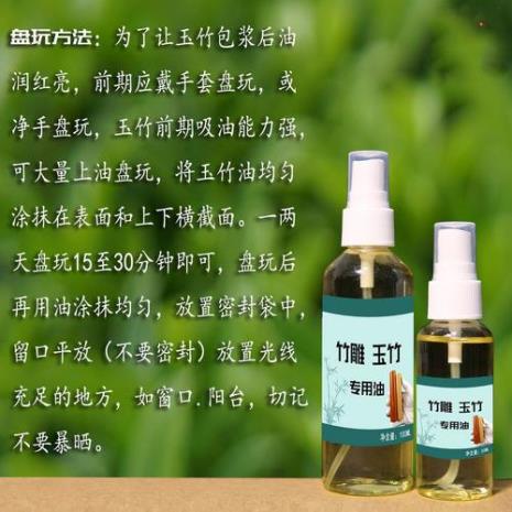 上色油用什么能替代