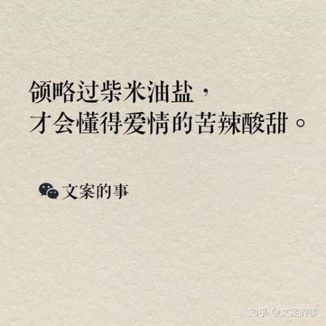 唯一的文案短文