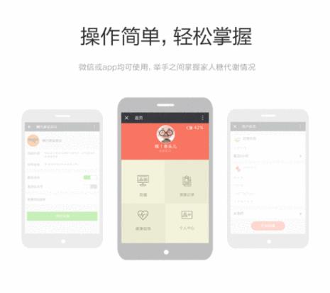 国产动态血糖仪哪个牌子最准确