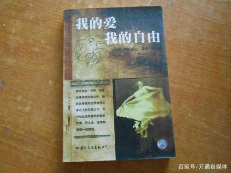 十大冷门人物传记