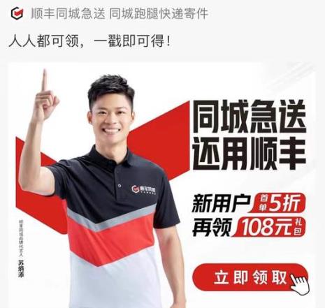 顺丰快递直接送家里吗