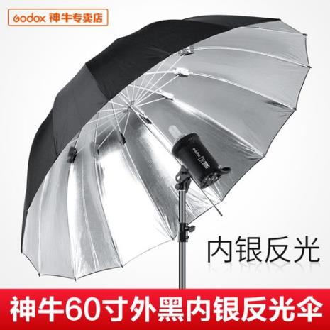 什么是反光伞