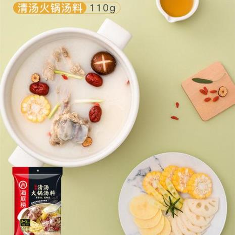 海底捞清汤锅底热量