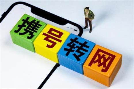 万号网买手机号靠谱吗