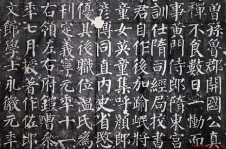 颜勤礼碑的介绍150字