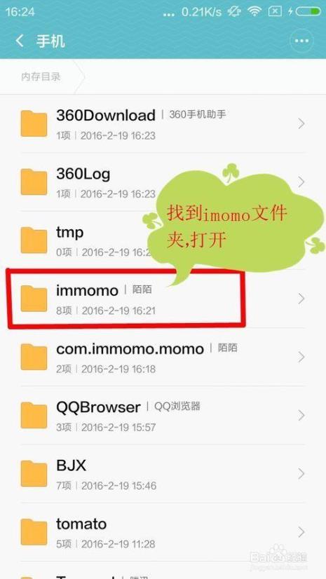 users是什么文件
