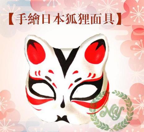 日本白狐面具的意义