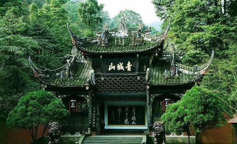 青城山前山和后山哪个好