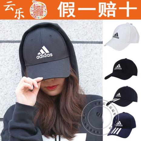 阿迪达斯帽子尺码