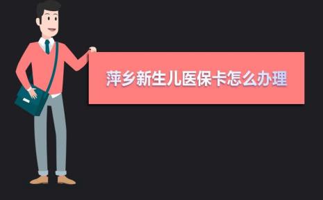 宝宝医保一寸照有什么要求