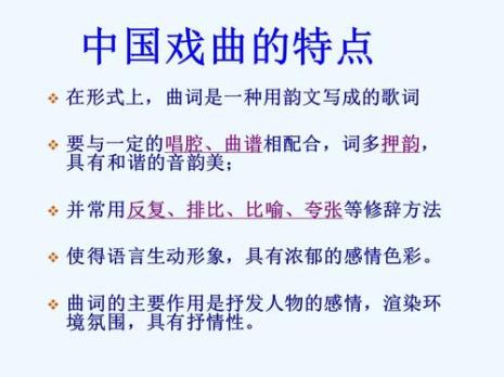中国的戏曲种类有哪些