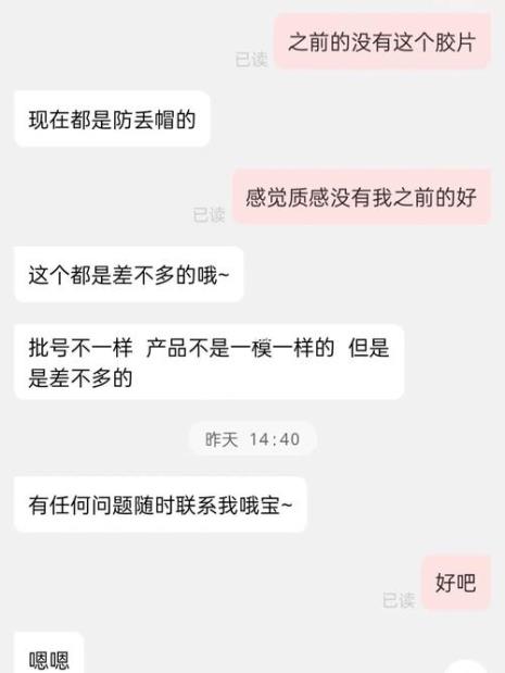 电容笔可以邮寄吗