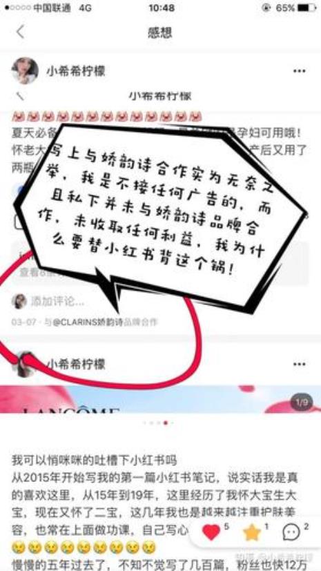 小红书卖的衣服质量可靠吗