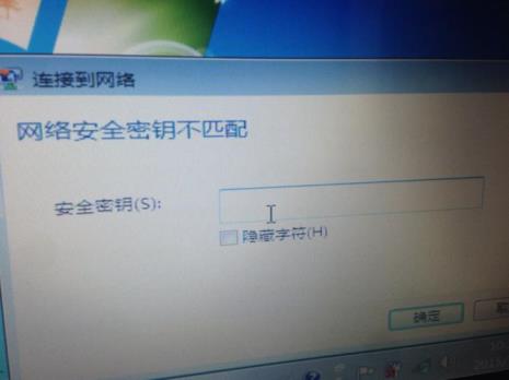 安全密钥怎么设置