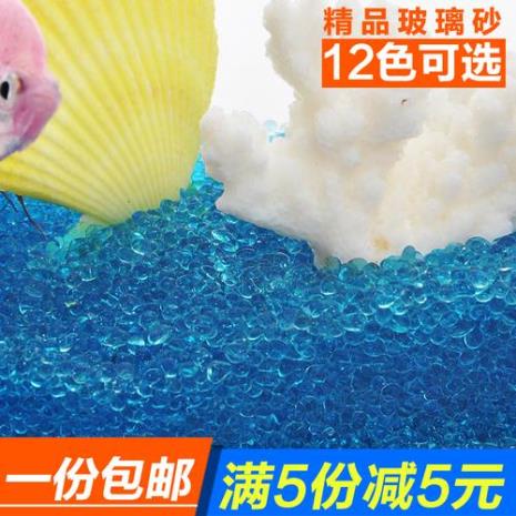 防止底砂划伤鱼缸