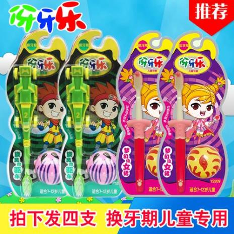 4-6岁儿童牙刷怎么选