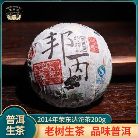 2014年的普洱茶还能喝吗