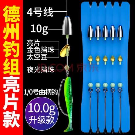3至10克的饵路亚竿怎么选